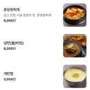 민지네숯불구이 | 울산 삼산동 신상 고기 맛집 오겹살 목살 더덕 고추장 삼겹까지 전 메뉴 후기[태백직화숯불구이전문]