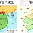 금나라