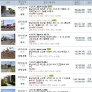 산야2리경로당 Daum카페