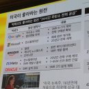 피앤엘코퍼레이션