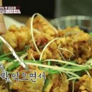 조치원파닭 이미지