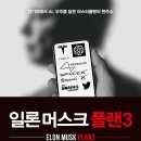 예스플랜