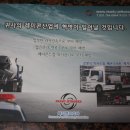 레디젯코리아 이미지