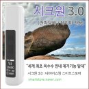 아이코스 히츠 종류, 호환 전자담배 추천 후기