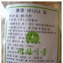 선하식품 이미지