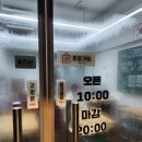 별빛분식 - 북구 성북로 33-1 | 별빛분식