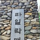 남도정비 이미지