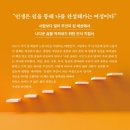 청림독서실 | 아무 일도 하지 말라(6/8)
