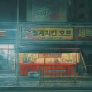 힐링치킨호프 이미지