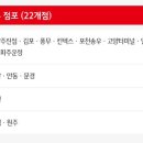 홈플러스(주)가양점 이미지