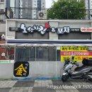 노상치킨 | 배곧 치킨 맛집 아구찜도 먹을 수 있는 안주가 다양한 노상치킨&amp;포차 시흥배곧점
