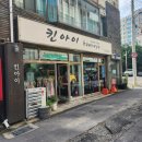 킨아이 이미지