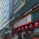 바오닭한마리