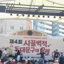 허브마켓(주) | 동대문구 배봉산 근린공원 주말 축제 [프리마켓&amp; 문화공연&amp;푸드트럭&amp;숲속폭포] 취재 후기