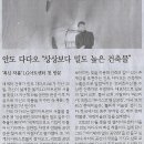 오돈 이미지