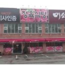 한근