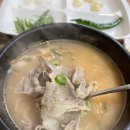 영진돼지국밥 이미지