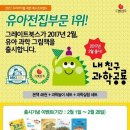 송이전집 이미지