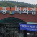 킹콩김포점 이미지