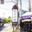 만수시장1 이미지