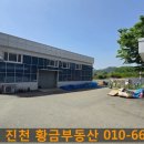 황금대지부동산중개 이미지