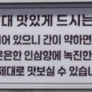 광명인삼 이미지