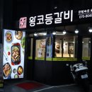 노원-공릉-3225 이미지