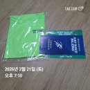 금강1 | 마루공원 이응다리 금강보행교 저스트 런텐 마라톤 10km 참가 후기: 기록 1시간 25분 - 연습을 해야겠는데