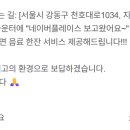 비원PC방 이미지