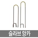 강력볼트상사 이미지
