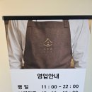 아기온반 | [경산 맛집] 갈비탕과 만두가 예술인 신상 맛집 '서온반' 내돈내산 솔직후기 (아기의자·셀프바 완비)