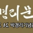 2025 박경리문학축전 | 박경리 문학 축전 2025