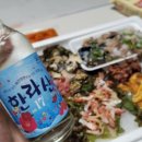 해초품은과메기