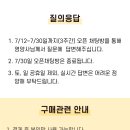 나비푸드 이미지