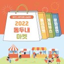 동두천시광암동다목적회관 이미지