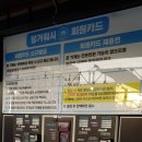 흥덕셀프세차장 이미지