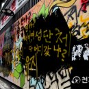 천지문구 이미지