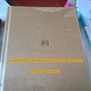 (주)신천정비 | 260124 눕지않기(1/23)미션후기/우선순위 3개 후기