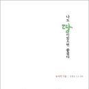 제주농부