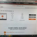 [이론+기출 단기완성]한자능력 검정시험-1급 이미지