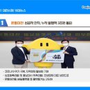 [대전시] 시민이 뽑은 ‘2021 대전시정 10대 뉴스’ 1위는 온통대전 이미지