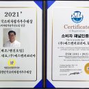 (주)에스엔피 이미지