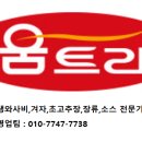 킹콩아구찜 이미지
