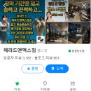 GM FITNESS 이미지