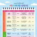 유천어린이도서관 이미지