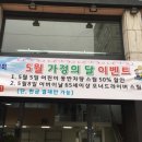 2대째 개미 모터스 이미지