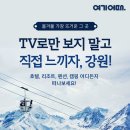 여기어때 이미지