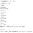 인생감자탕제주점 이미지