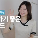 스피킹 강사가 추천하는 영어 공부하기 좋은 넷플릭스 미드 TOP 5 이미지