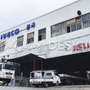 동국자동차정비 이미지